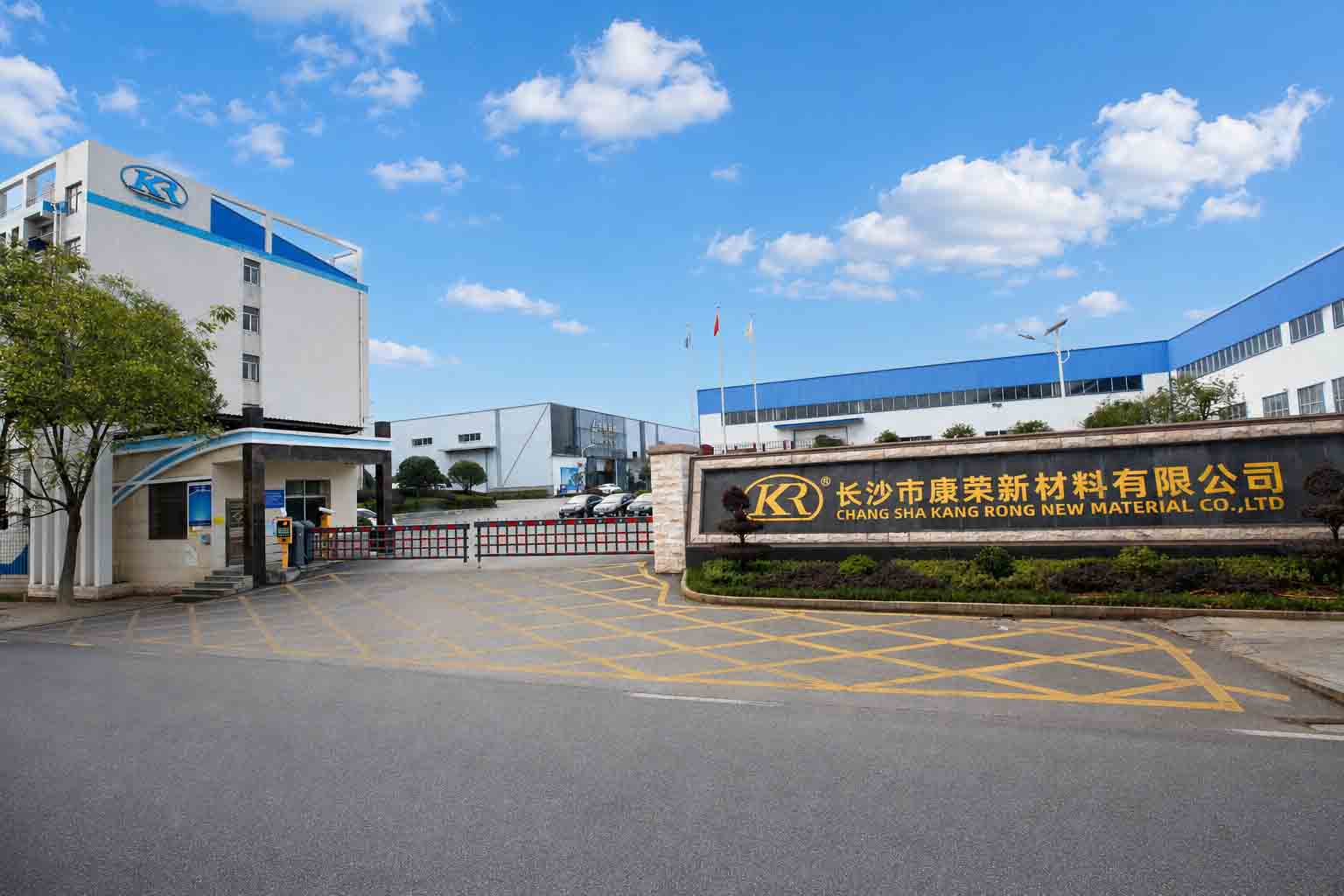 长沙康荣照片