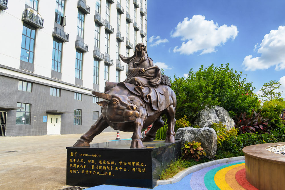 圣贤公园老子雕像