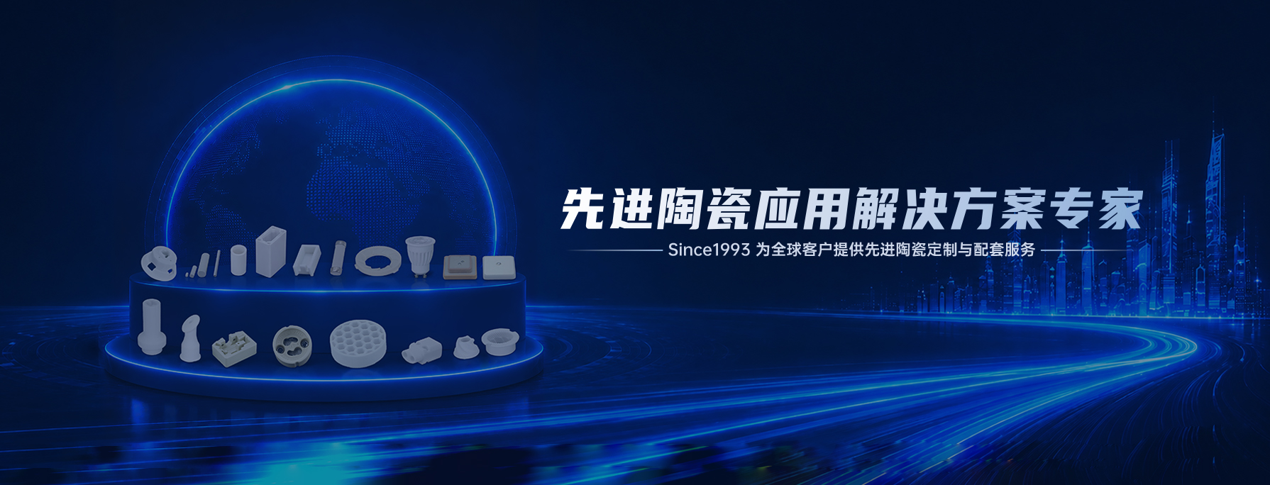 行业解决方案65