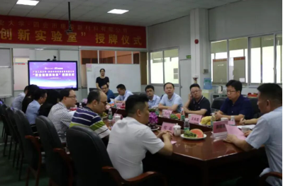 广工摄影师授牌照片 (3).png